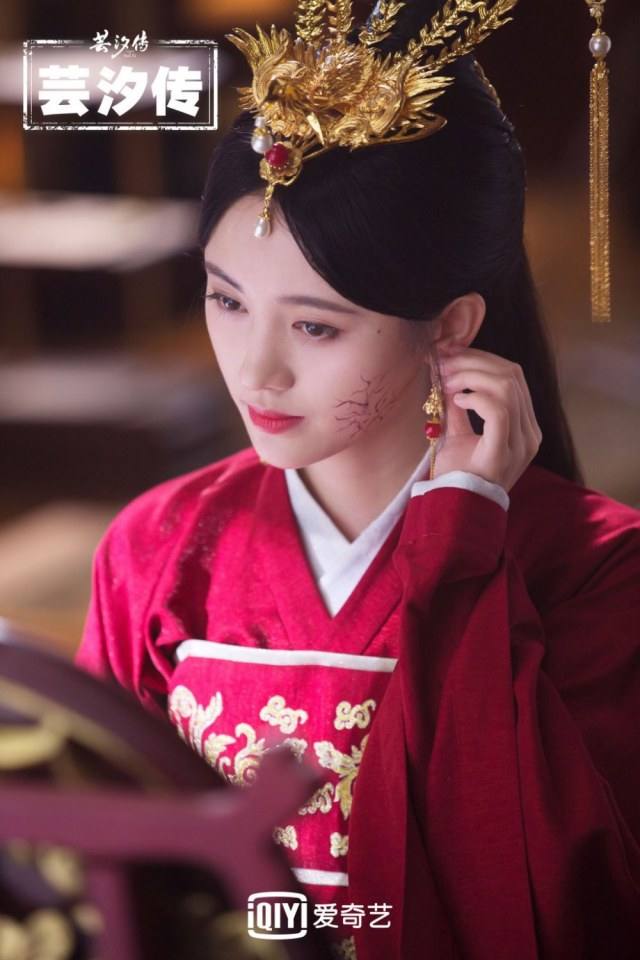 ละคร ตำนานหยุนซี Legend Of Yun Xi 《芸汐传》 2017 6