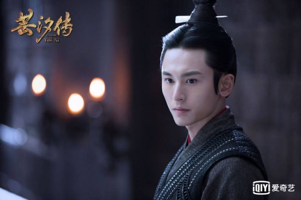 ละคร ตำนานหยุนซี Legend Of Yun Xi 《芸汐传》 2017 6