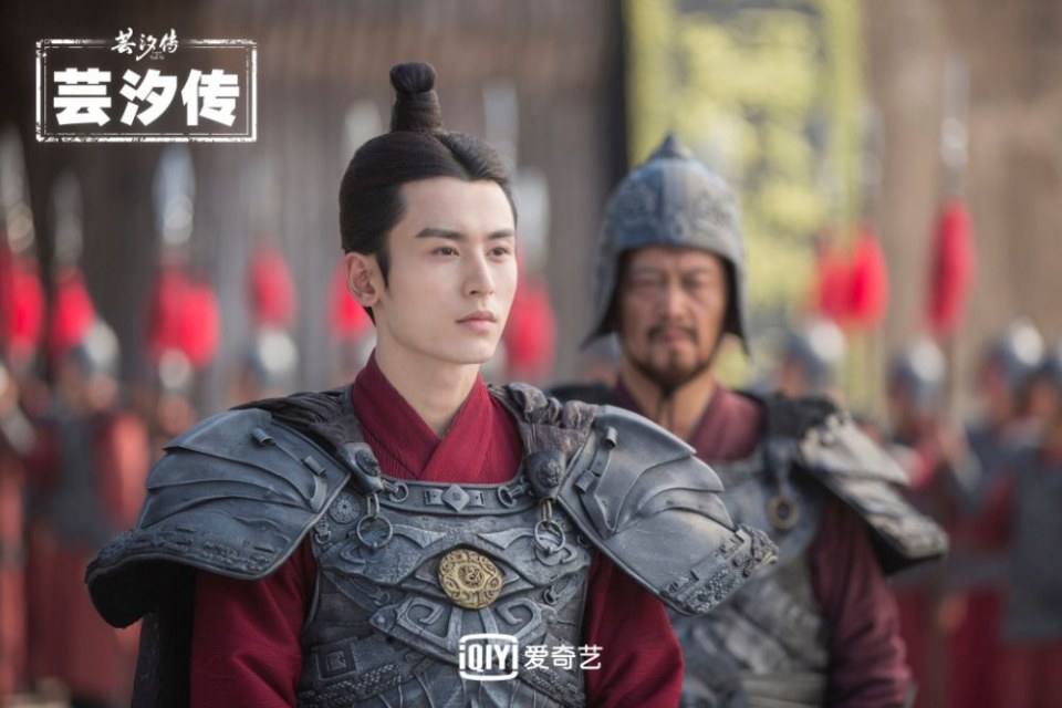 ละคร ตำนานหยุนซี Legend Of Yun Xi 《芸汐传》 2017 6