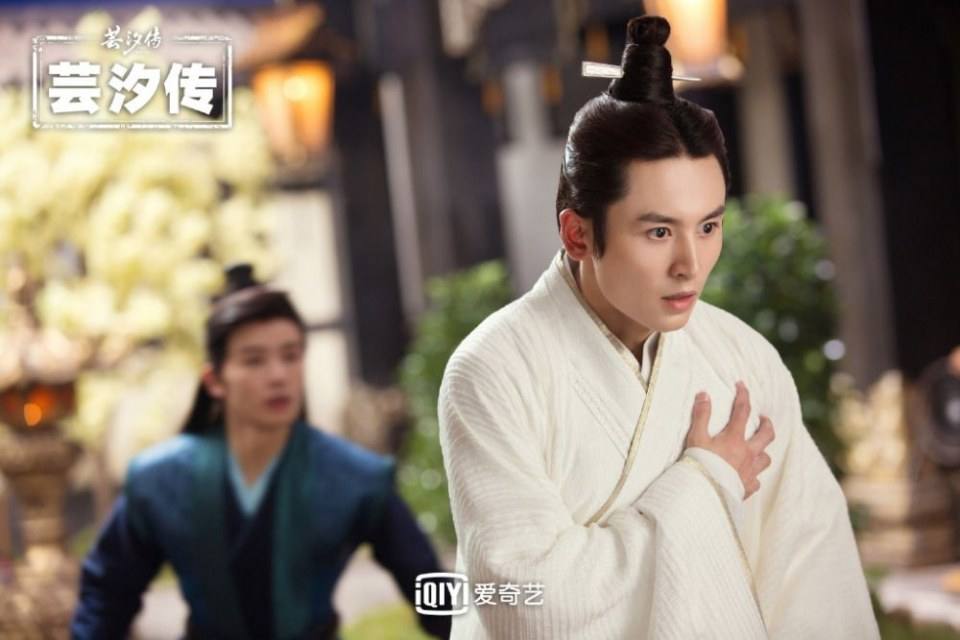ละคร ตำนานหยุนซี Legend Of Yun Xi 《芸汐传》 2017 6