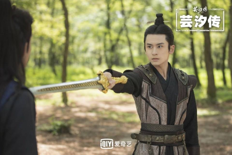 ละคร ตำนานหยุนซี Legend Of Yun Xi 《芸汐传》 2017 6