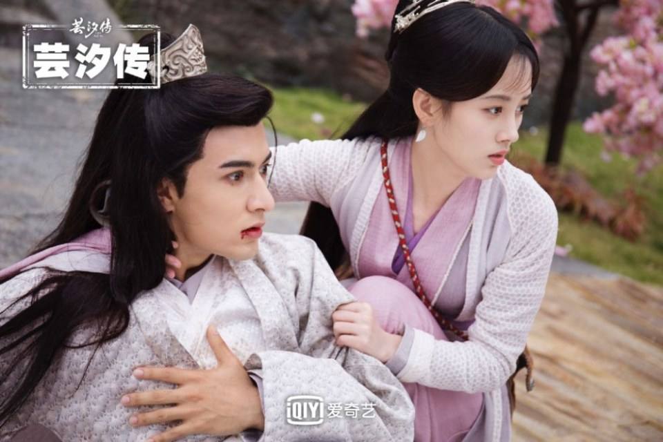 ละคร ตำนานหยุนซี Legend Of Yun Xi 《芸汐传》 2017 6