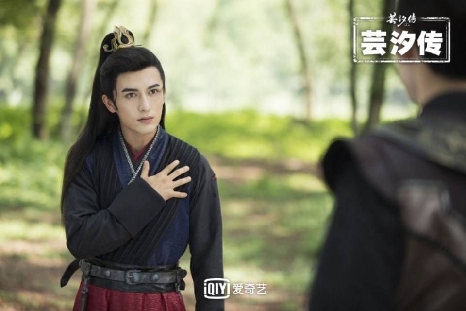 ละคร ตำนานหยุนซี Legend Of Yun Xi 《芸汐传》 2017 6