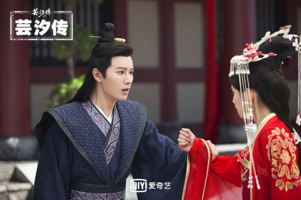 ละคร ตำนานหยุนซี Legend Of Yun Xi 《芸汐传》 2017 6