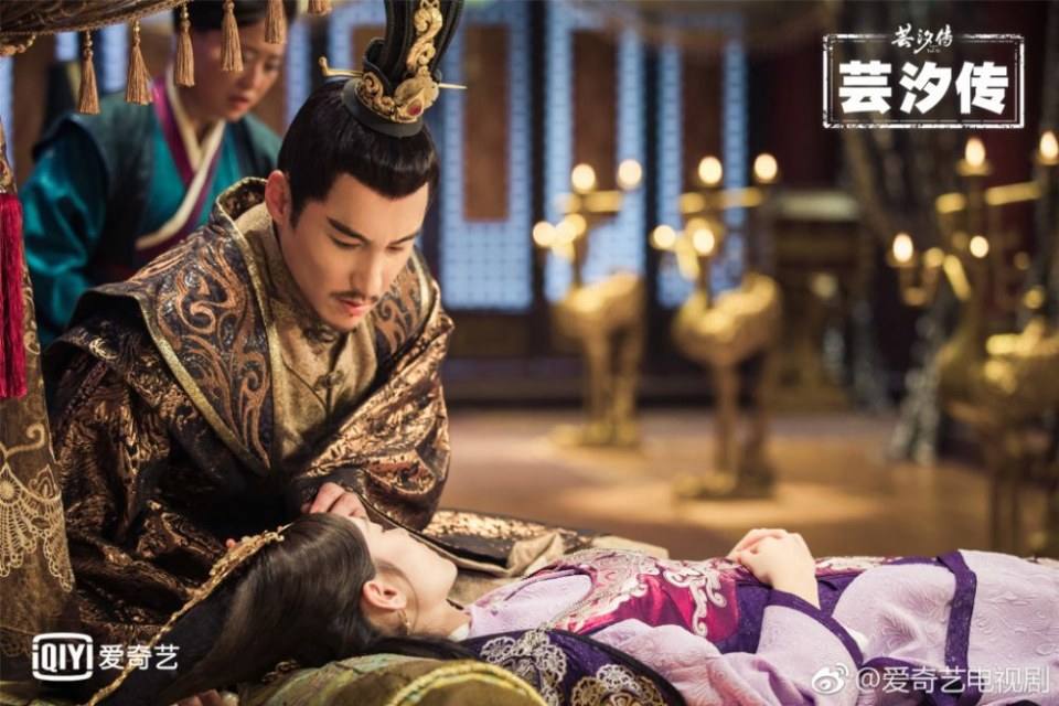 ละคร ตำนานหยุนซี Legend Of Yun Xi 《芸汐传》 2017 6