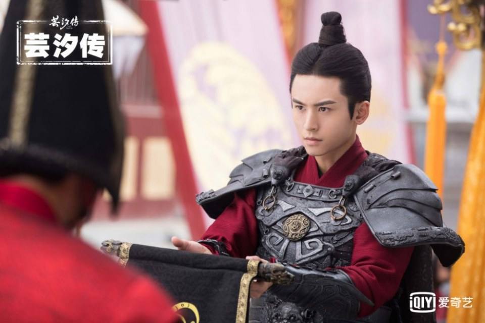 ละคร ตำนานหยุนซี Legend Of Yun Xi 《芸汐传》 2017 6