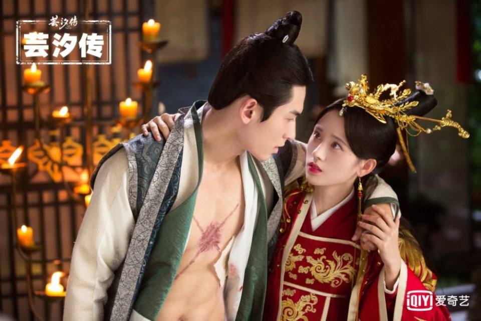 ละคร ตำนานหยุนซี Legend Of Yun Xi 《芸汐传》 2017 6