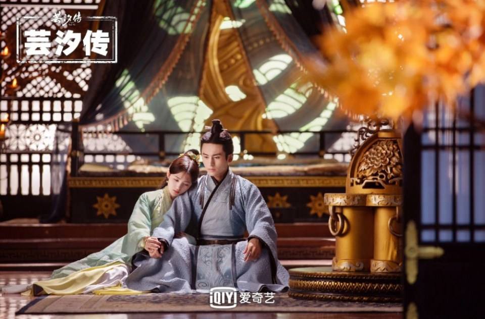ละคร ตำนานหยุนซี Legend Of Yun Xi 《芸汐传》 2017 7