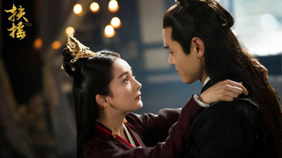 ละคร ตำนานฝูเหยา Legend Of Fu Yao 《扶摇》 2017 7