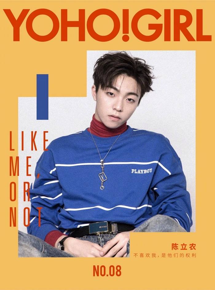 Chen Linong @ Yoho!Girl July 2018