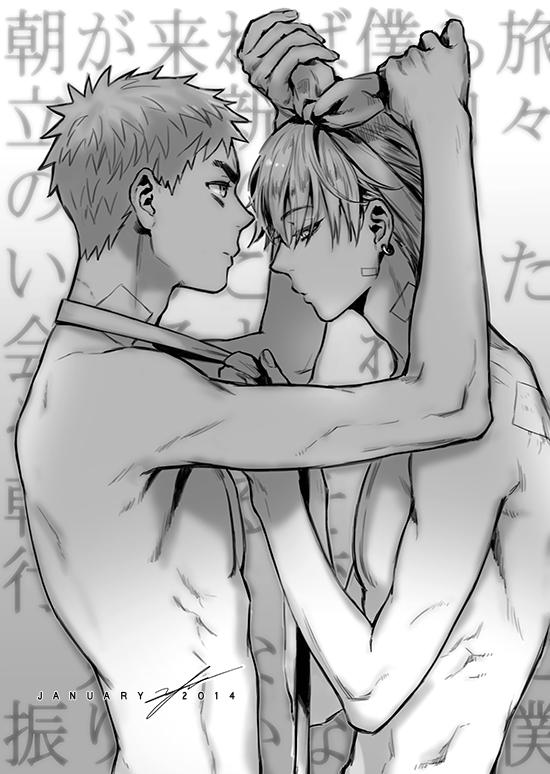 YAOI 518