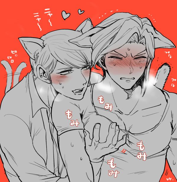 YAOI 518