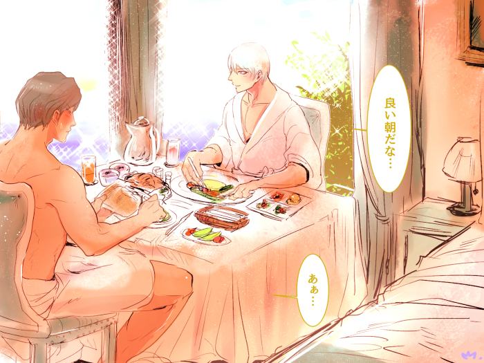 YAOI 522