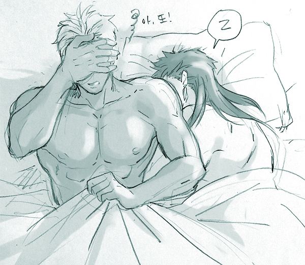 YAOI 523