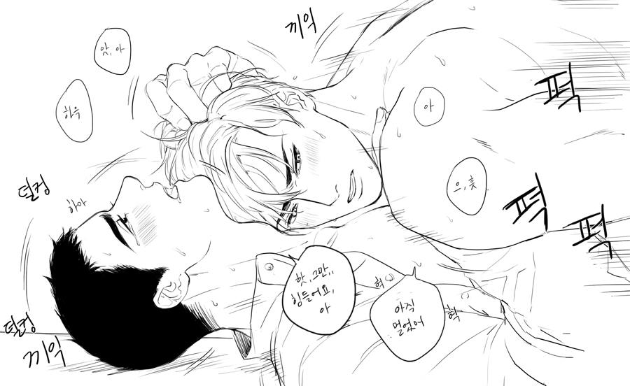 YAOI 524