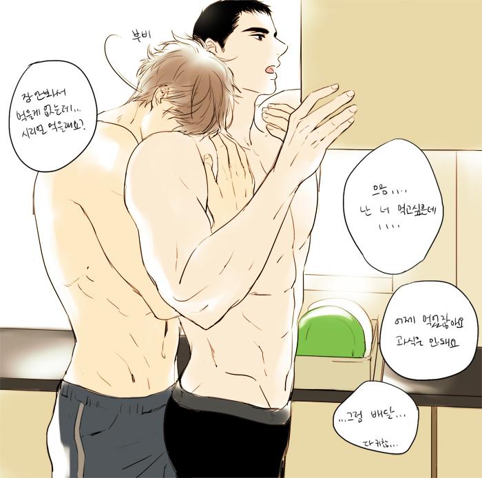 YAOI 525