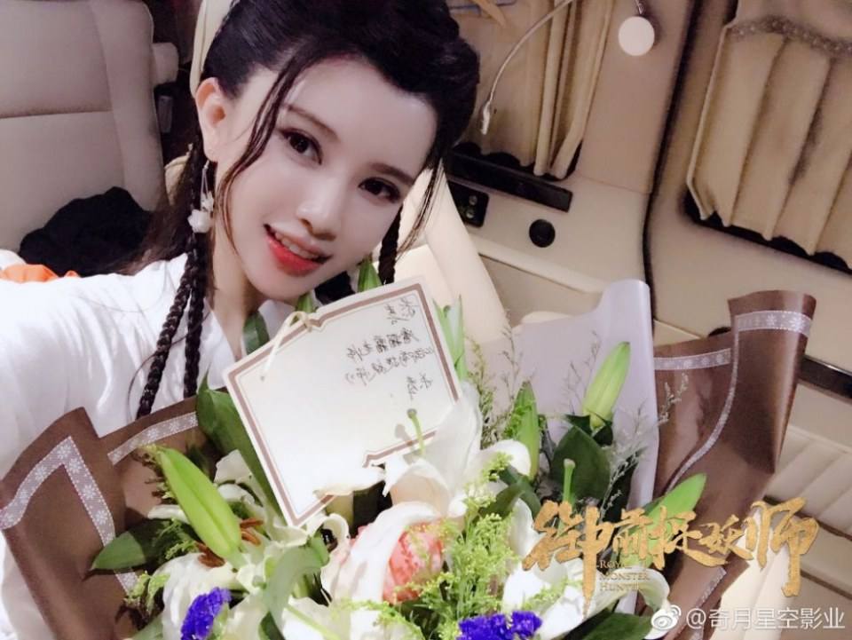 ภาพยนตร์ Royal Monster Hunter 《御前捉妖师》 2018 2