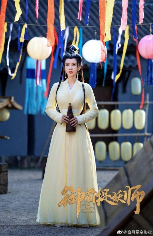 ภาพยนตร์ Royal Monster Hunter 《御前捉妖师》 2018 2