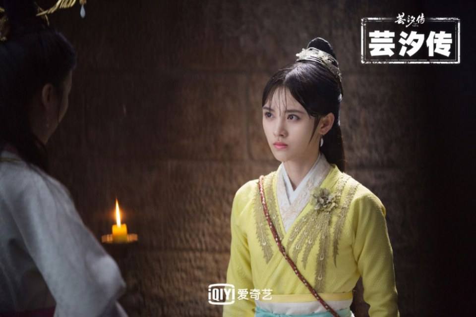 ละคร ตำนานหยุนซี Legend Of Yun Xi 《芸汐传》 2017 8