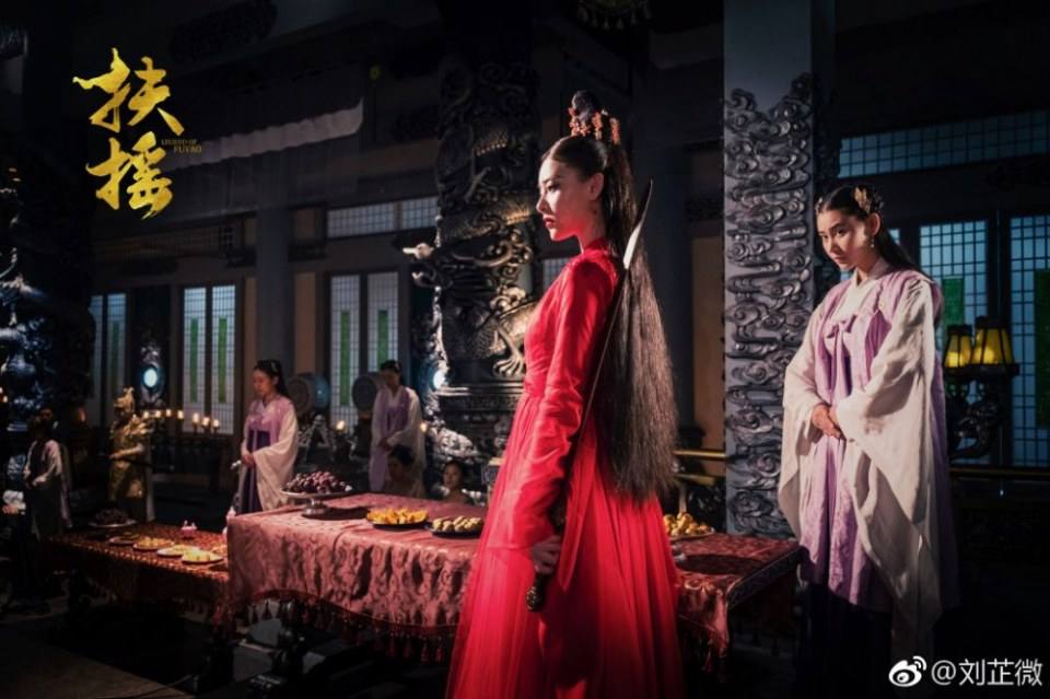 ละคร ตำนานฝูเหยา Legend Of Fu Yao 《扶摇》 2017 8