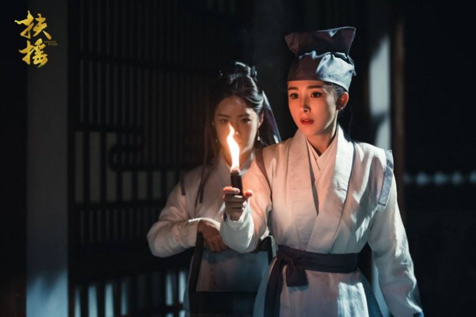 ละคร ตำนานฝูเหยา Legend Of Fu Yao 《扶摇》 2017 8