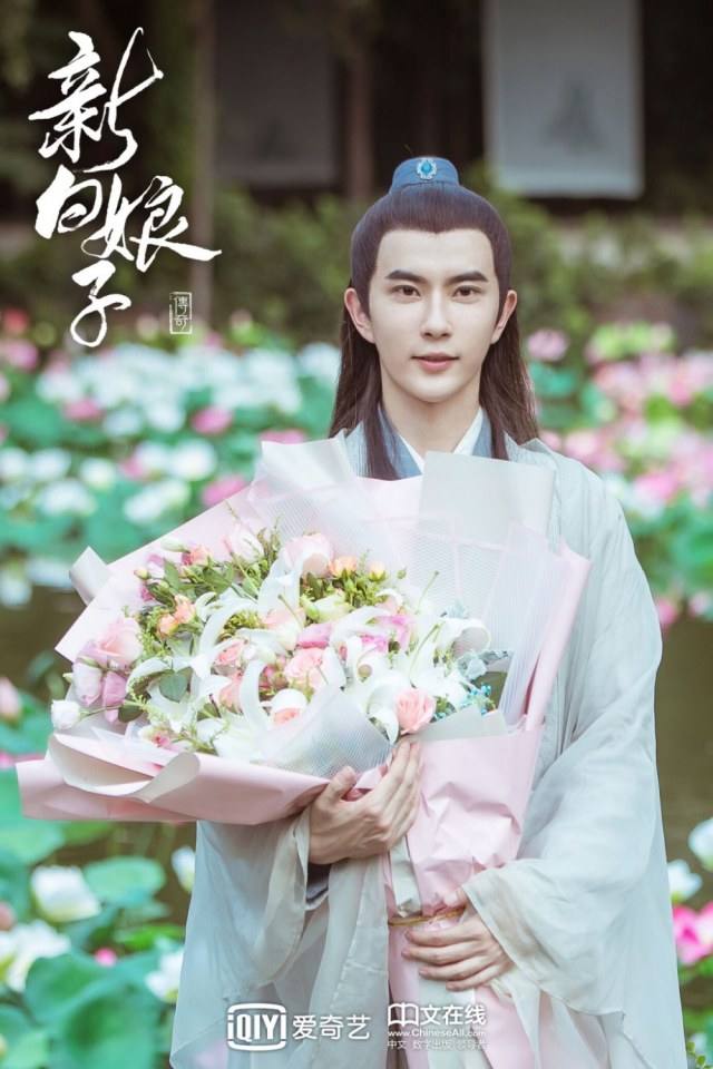 ละคร นางพญางูขาว 2018 เวอร์ชั่น จวีจิ้งอี 鞠婧祎 Legend of White Snake《新白娘子传奇》2018 2