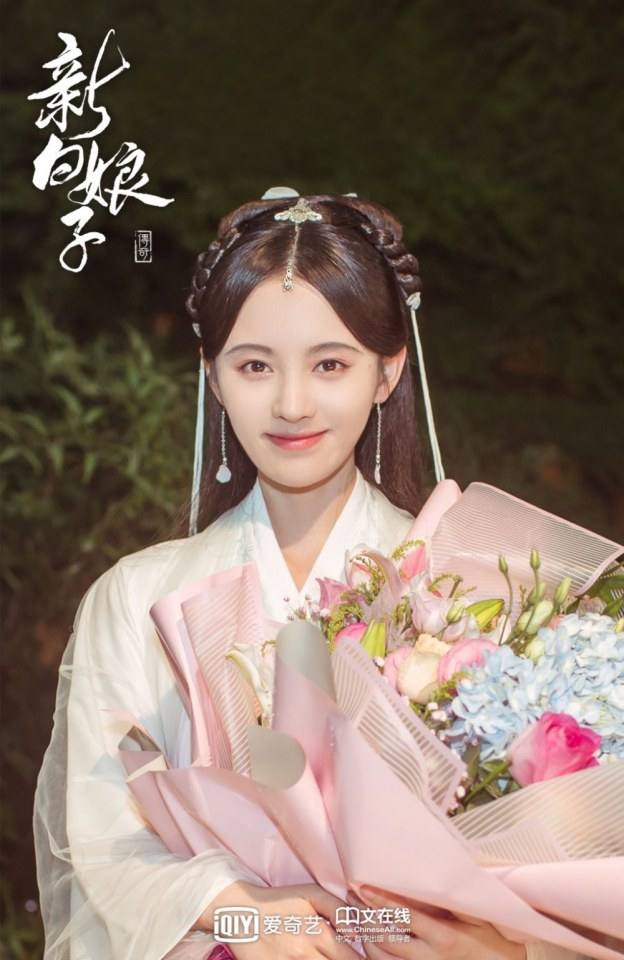 ละคร นางพญางูขาว 2018 เวอร์ชั่น จวีจิ้งอี 鞠婧祎 Legend of White Snake《新白娘子传奇》2018 2