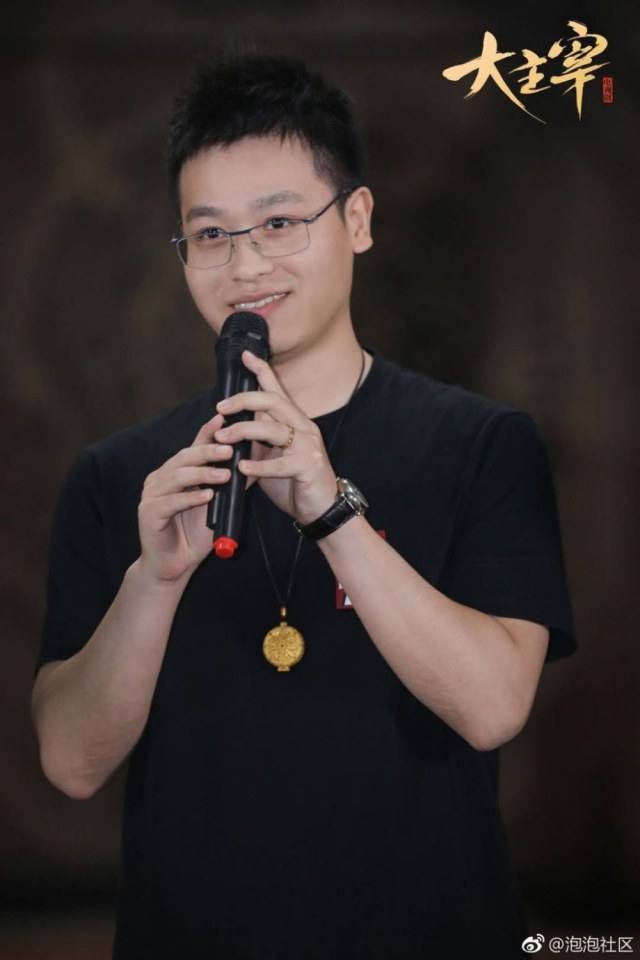 ละคร DA ZHU ZAI 《大主宰》 2018 2