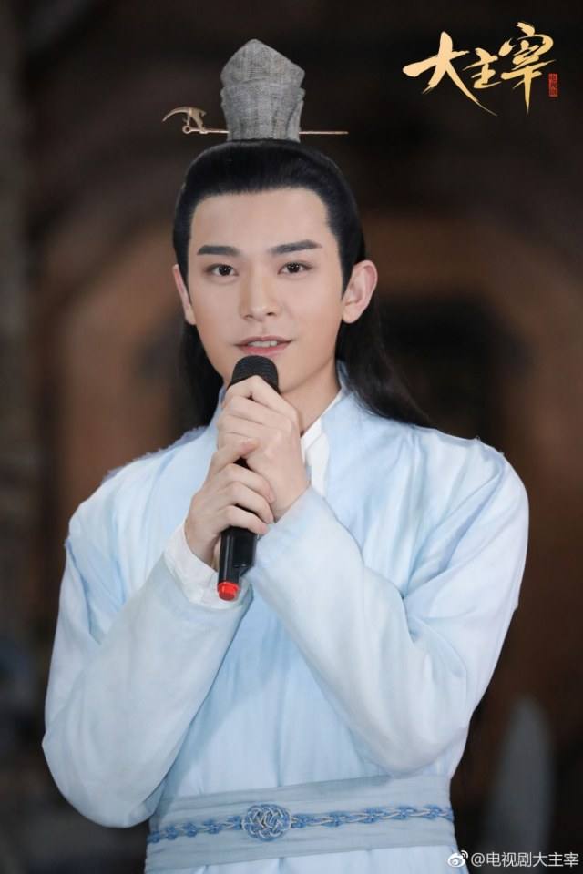ละคร DA ZHU ZAI 《大主宰》 2018 2