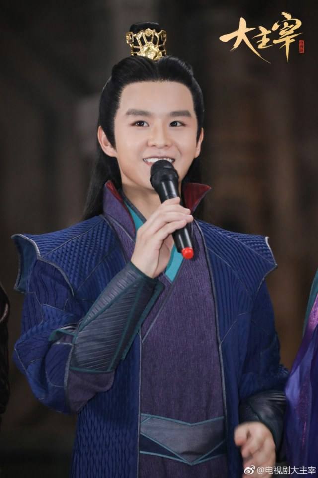 ละคร DA ZHU ZAI 《大主宰》 2018 2