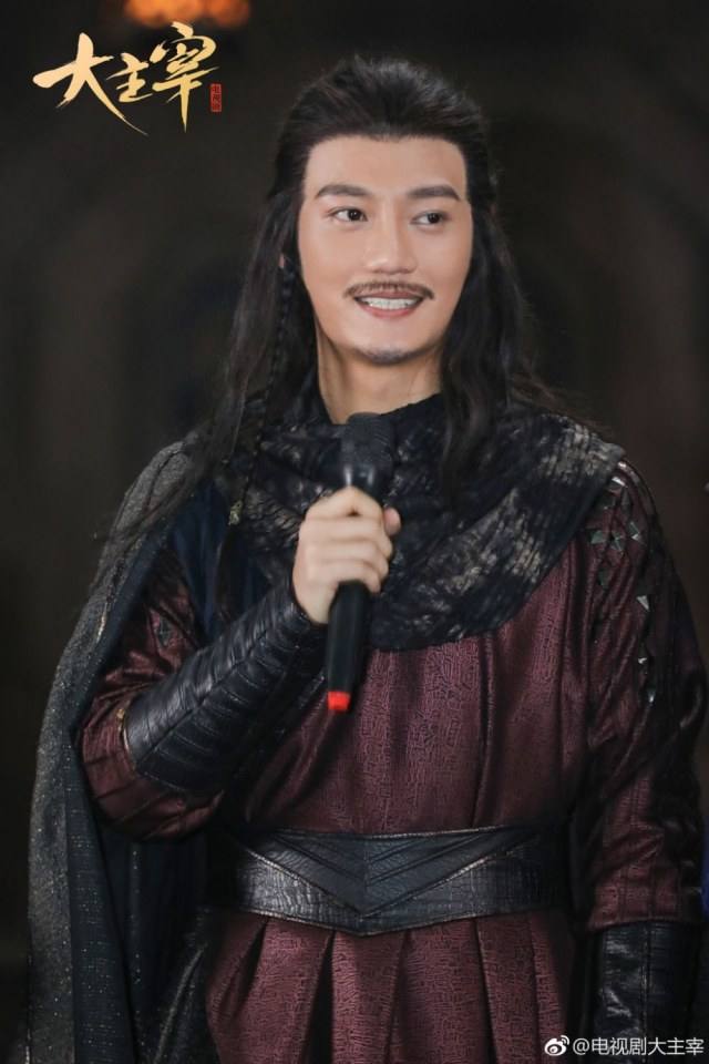 ละคร DA ZHU ZAI 《大主宰》 2018 2
