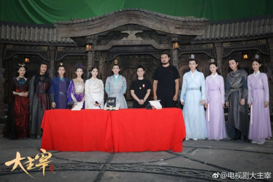 ละคร DA ZHU ZAI 《大主宰》 2018 2