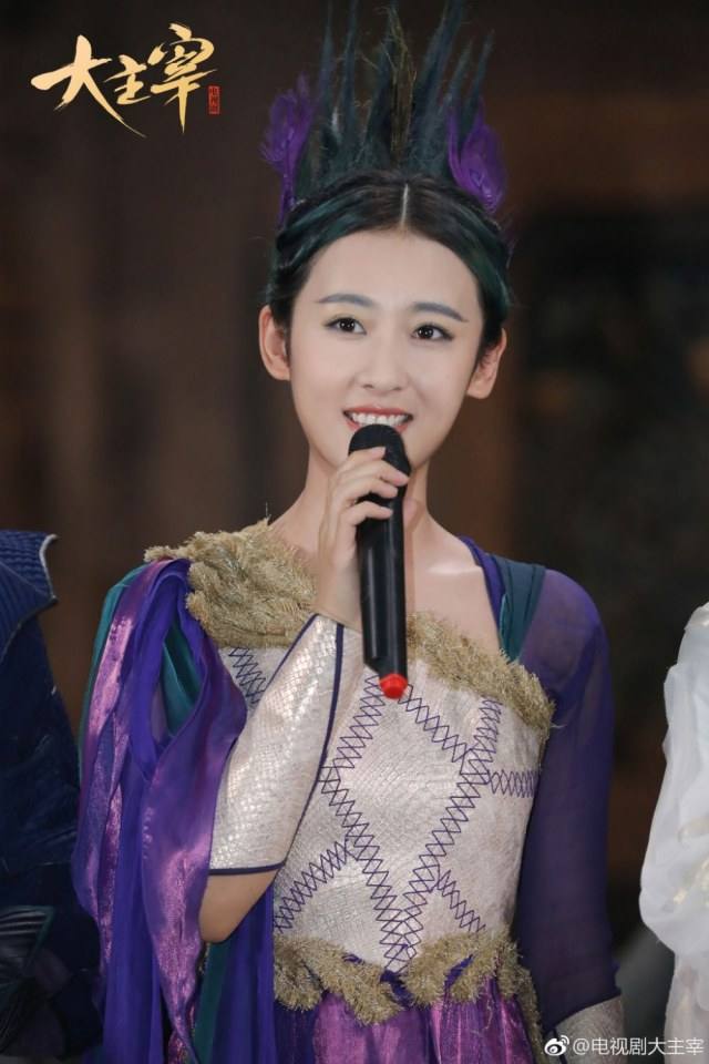 ละคร DA ZHU ZAI 《大主宰》 2018 2