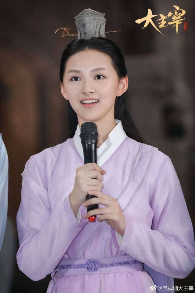 ละคร DA ZHU ZAI 《大主宰》 2018 2