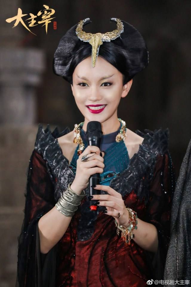 ละคร DA ZHU ZAI 《大主宰》 2018 2