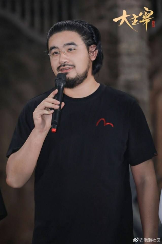 ละคร DA ZHU ZAI 《大主宰》 2018 2