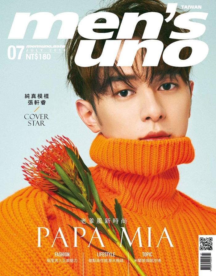 Zhang Xuan Rui @ Men's uno Taiwan July 2018