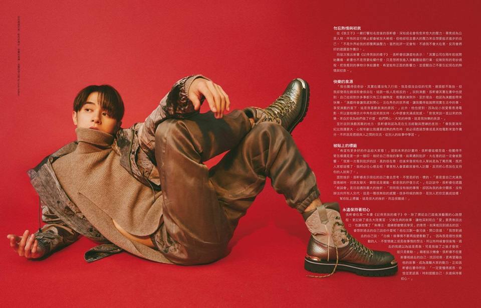 Zhang Xuan Rui @ Men's uno Taiwan July 2018