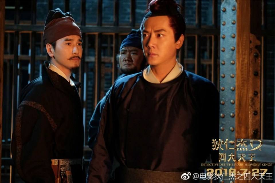 ภาพยนตร์ Detective Dee The Four Heavenly Kings 《狄仁杰之四大天王》 2018