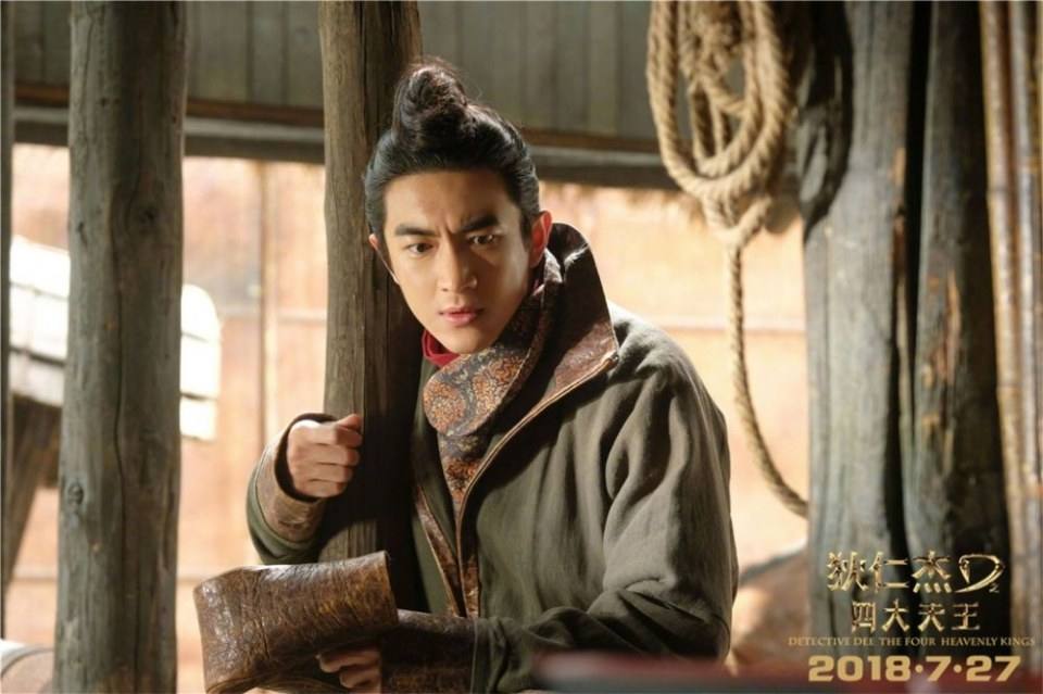 ภาพยนตร์ Detective Dee The Four Heavenly Kings 《狄仁杰之四大天王》 2018