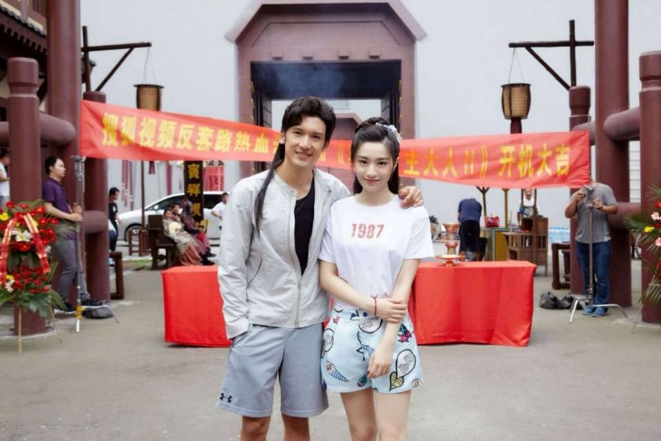 ละคร Your Highness 2 《拜见宫主大人2》 2018