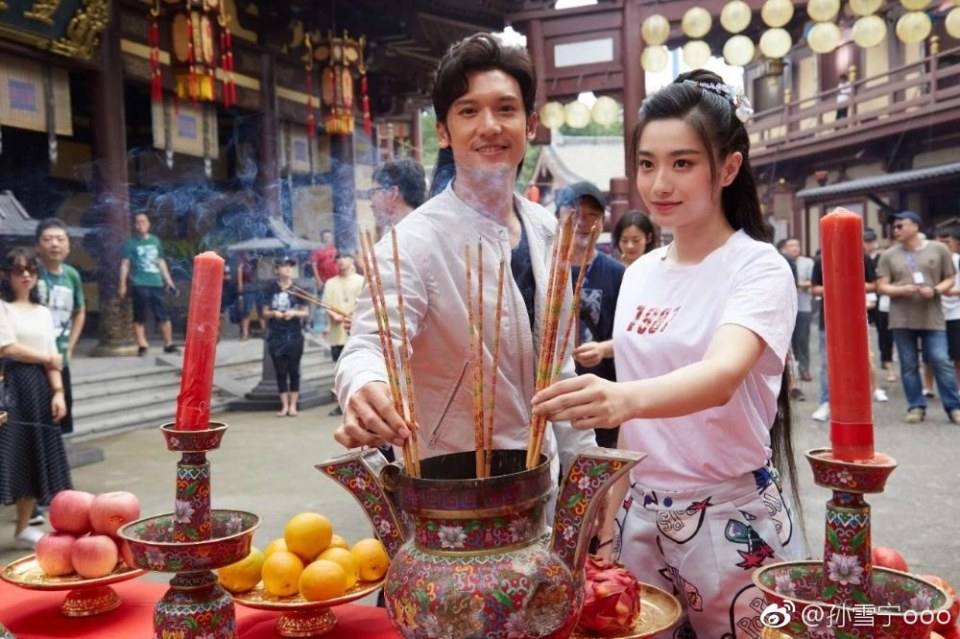 ละคร Your Highness 2 《拜见宫主大人2》 2018