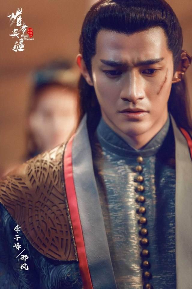 ละคร เลือดรัก คมกระบี่ Bloody Romance 《媚者无疆》 2018