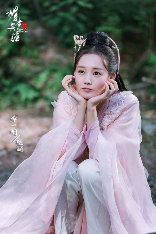 ละคร เลือดรัก คมกระบี่ Bloody Romance 《媚者无疆》 2018