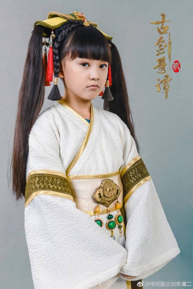 มหัศจรรย์กระบี่เจ้าพิภพ 2 Swords of Legends 2 《古剑奇谭2》 2016 2
