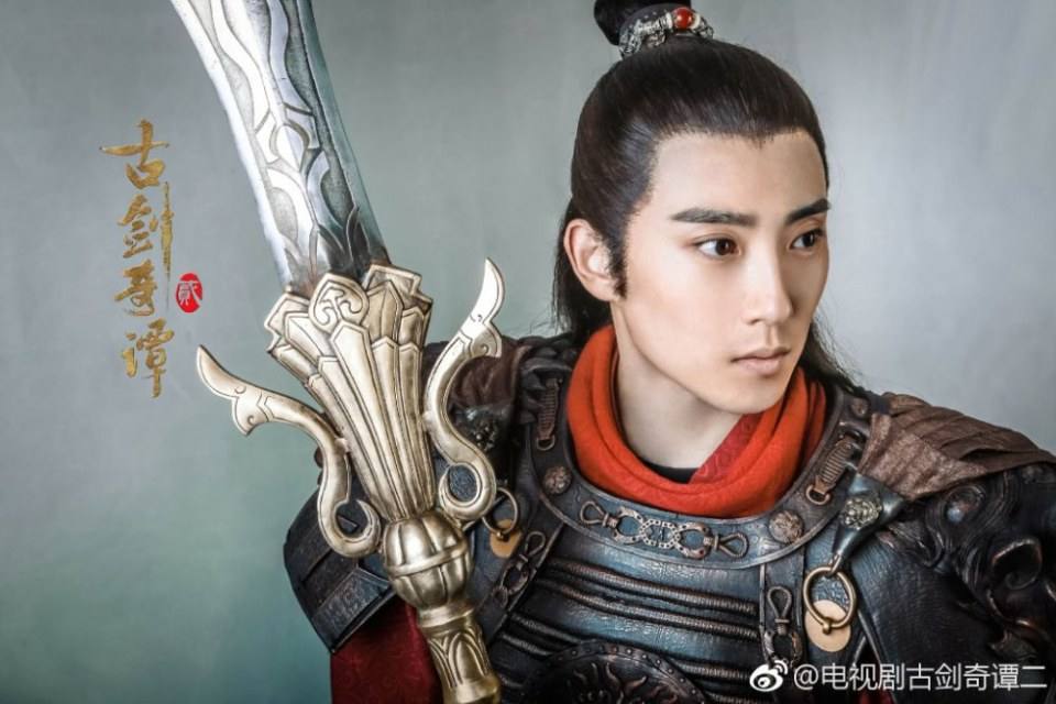 มหัศจรรย์กระบี่เจ้าพิภพ 2 Swords of Legends 2 《古剑奇谭2》 2016 2