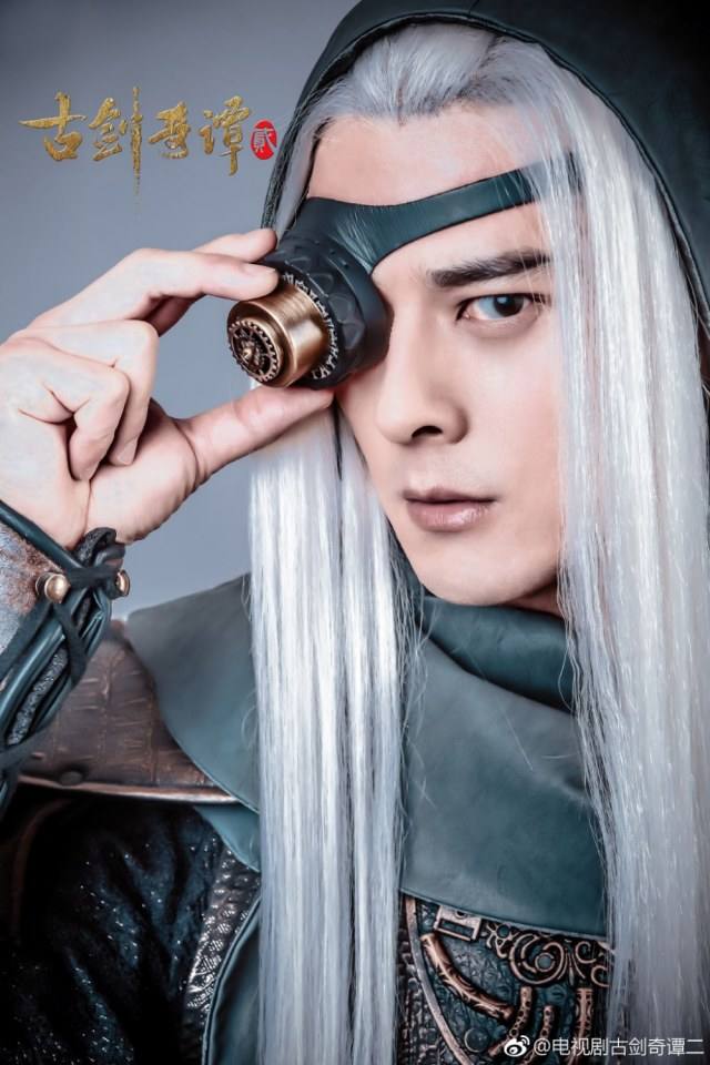 มหัศจรรย์กระบี่เจ้าพิภพ 2 Swords of Legends 2 《古剑奇谭2》 2016 2