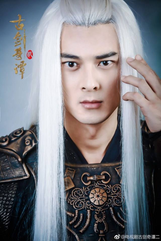มหัศจรรย์กระบี่เจ้าพิภพ 2 Swords of Legends 2 《古剑奇谭2》 2016 2