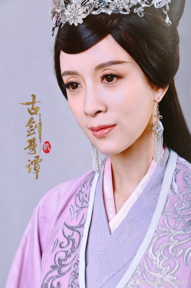 มหัศจรรย์กระบี่เจ้าพิภพ 2 Swords of Legends 2 《古剑奇谭2》 2016 2
