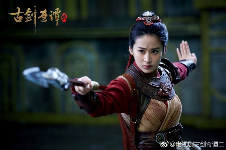มหัศจรรย์กระบี่เจ้าพิภพ 2 Swords of Legends 2 《古剑奇谭2》 2016 2